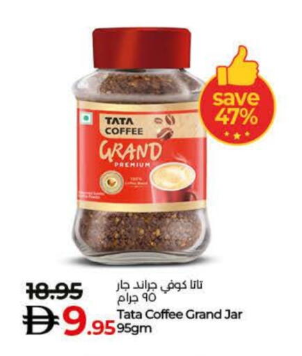 available at Lulu Hypermarket in UAE - Umm al Quwain