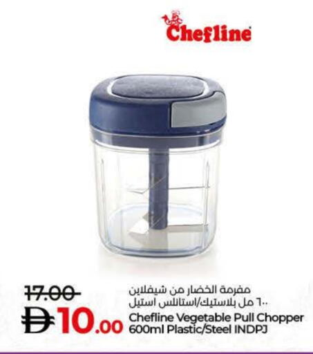 available at Lulu Hypermarket in UAE - Sharjah / Ajman