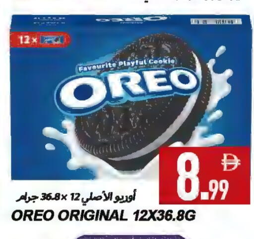 available at Rawabi Market Ajman in UAE - Sharjah / Ajman