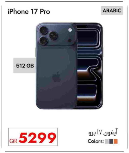 available at iCONNECT  in Qatar - Doha