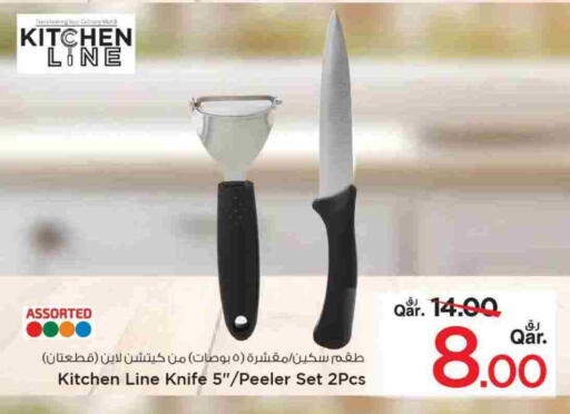 available at مارك & سيف in قطر - الوكرة