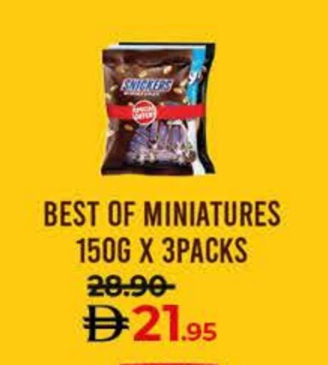 available at Lulu Hypermarket in UAE - Umm al Quwain