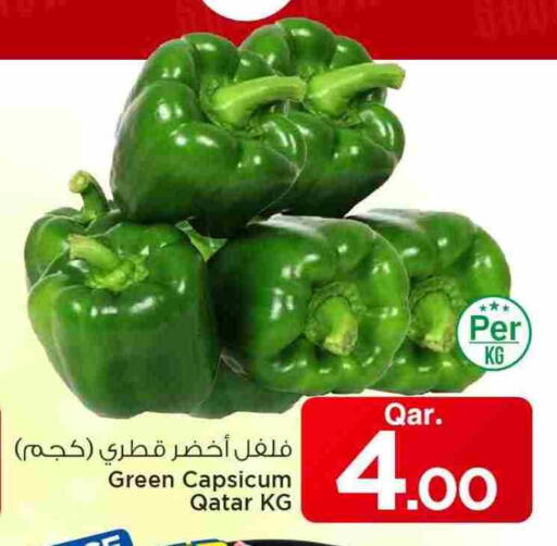 Green Capsicum from Qatar available at مارك & سيف in قطر - الريان