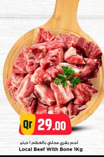 available at Marza Hypermarket in Qatar - Al Rayyan