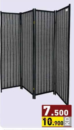 available at Ramez in Kuwait - Jahra Governorate