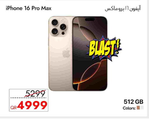 available at CELL PLANET PHONES in Qatar - Al Khor