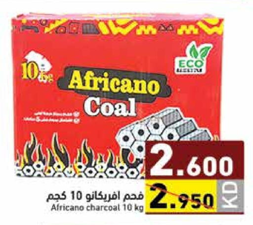 available at Ramez in Kuwait - Jahra Governorate