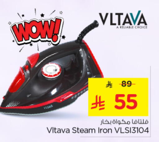 available at Nesto in KSA, Saudi Arabia, Saudi - Buraidah