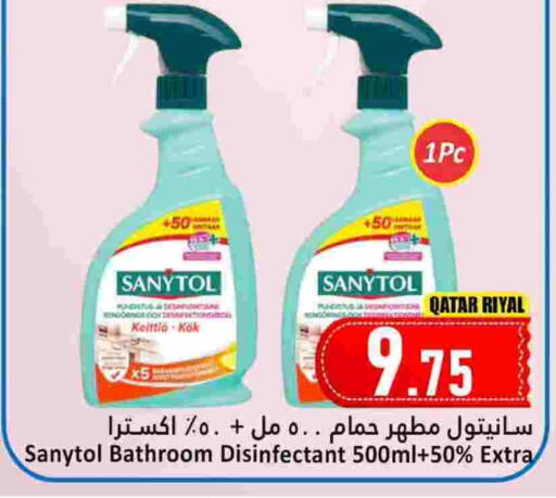 available at Dana Hypermarket in Qatar - Doha