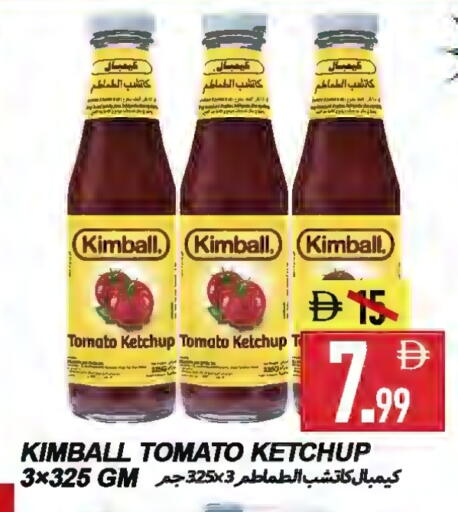 Tomato available at  روابي ماركت عجمان in الإمارات العربية المتحدة , الامارات - الشارقة / عجمان