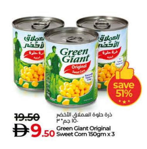 available at Lulu Hypermarket in UAE - Dubai