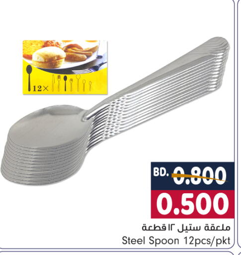 available at بحرين برايد in البحرين