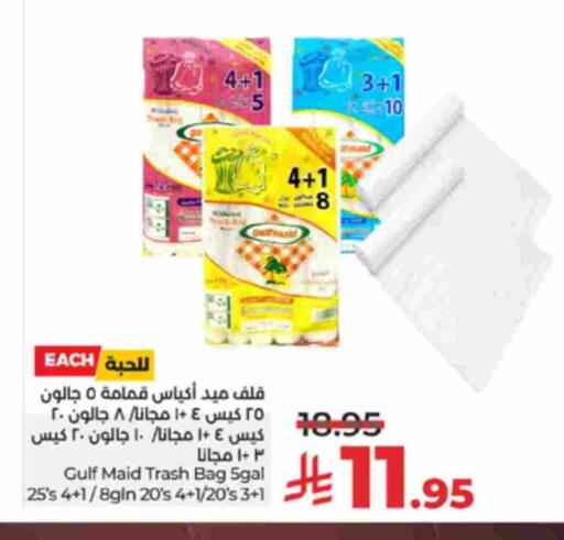 available at LULU Hypermarket in KSA, Saudi Arabia, Saudi - Khamis Mushait