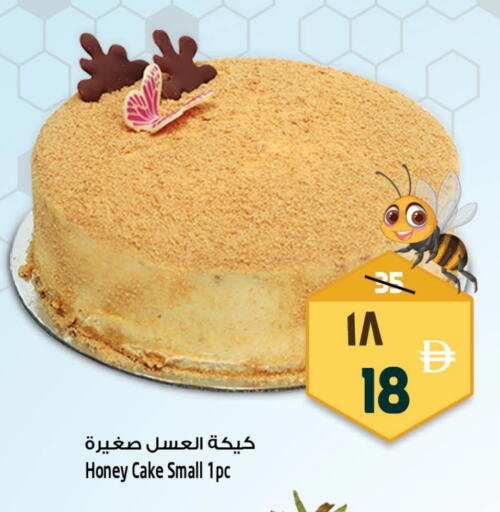 available at Safari Hypermarket in UAE - Sharjah / Ajman