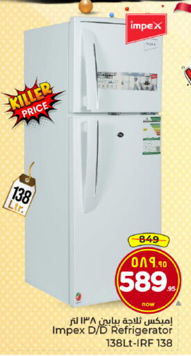 IMPEX available at Hyper Al Wafa in KSA, Saudi Arabia, Saudi - Dammam