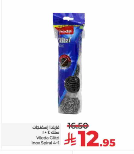 available at LULU Hypermarket in KSA, Saudi Arabia, Saudi - Khamis Mushait