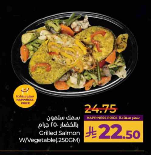 available at LULU Hypermarket in KSA, Saudi Arabia, Saudi - Mecca
