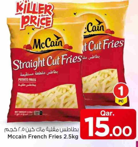 Potato available at مارك & سيف in قطر - الوكرة