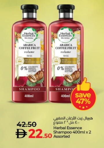 Shampoo / Conditioner available at Lulu Hypermarket in UAE - Fujairah