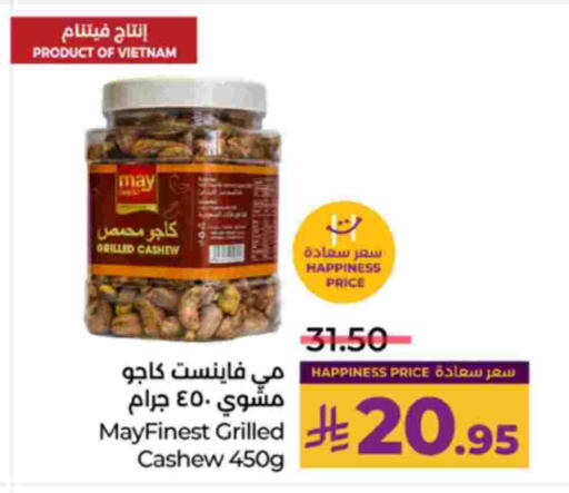 available at LULU Hypermarket in KSA, Saudi Arabia, Saudi - Ta'if