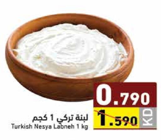 available at  رامز in الكويت - محافظة الجهراء