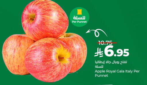 Apple from Italy available at LULU Hypermarket in KSA, Saudi Arabia, Saudi - Hafar Al Batin