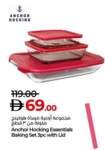 available at Lulu Hypermarket in UAE - Sharjah / Ajman