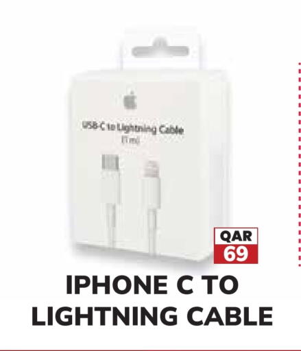 available at Tech House in Qatar - Doha