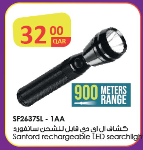 available at Saudia Hypermarket in Qatar - Al Wakra