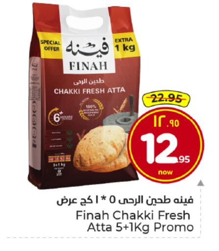 available at Hyper Al Wafa in KSA, Saudi Arabia, Saudi - Dammam