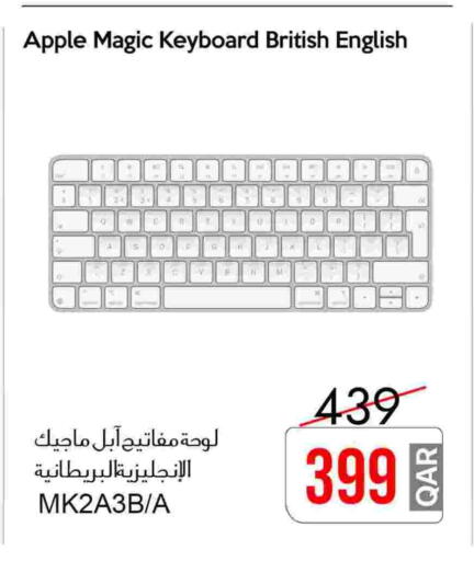 أبل available at آي كونكت in قطر - الشحانية