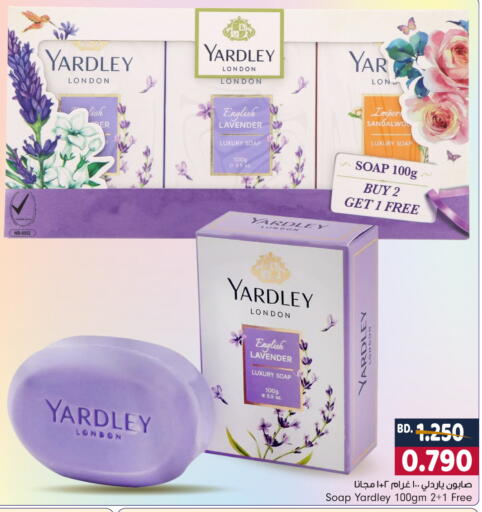 available at بحرين برايد in البحرين