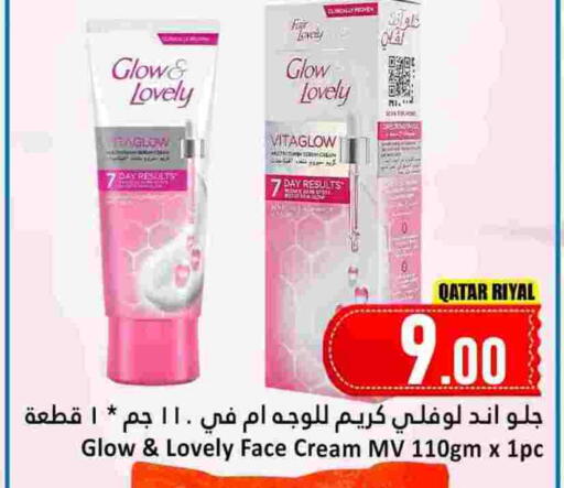 available at Dana Hypermarket in Qatar - Al Wakra