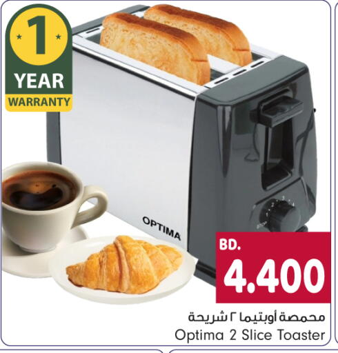 available at بحرين برايد in البحرين