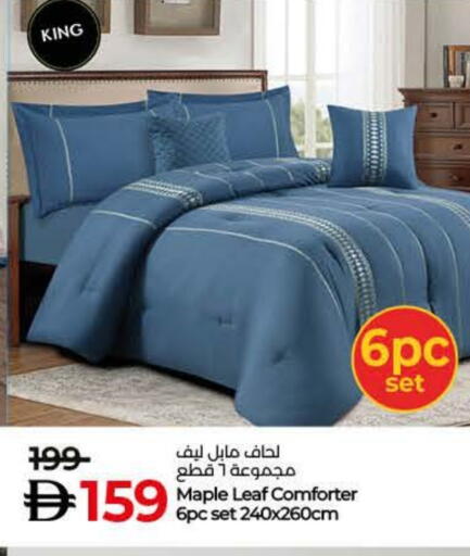 available at لولو هايبرماركت in الإمارات العربية المتحدة , الامارات - رَأْس ٱلْخَيْمَة