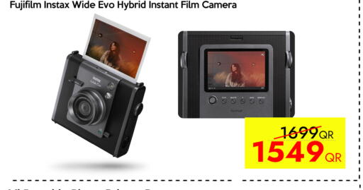 available at سيل بلاينت للهواتف in قطر - الشمال