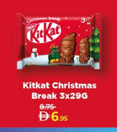 available at Lulu Hypermarket in UAE - Dubai