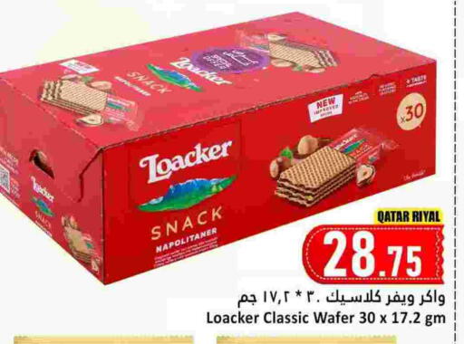 available at Dana Hypermarket in Qatar - Doha
