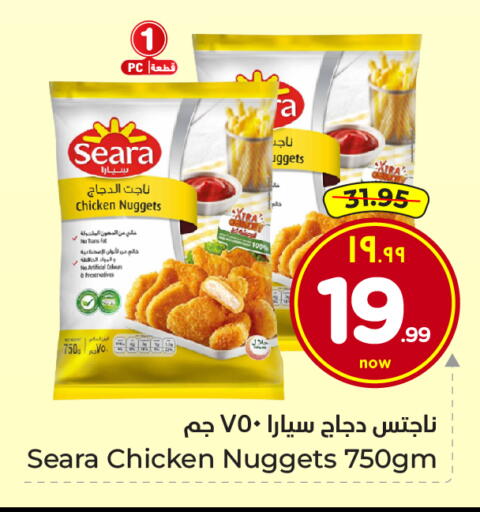 available at Hyper Al Wafa in KSA, Saudi Arabia, Saudi - Ta'if