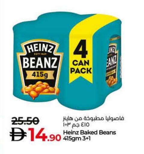available at Lulu Hypermarket in UAE - Dubai