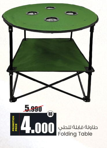 available at Ansar Gallery in Bahrain