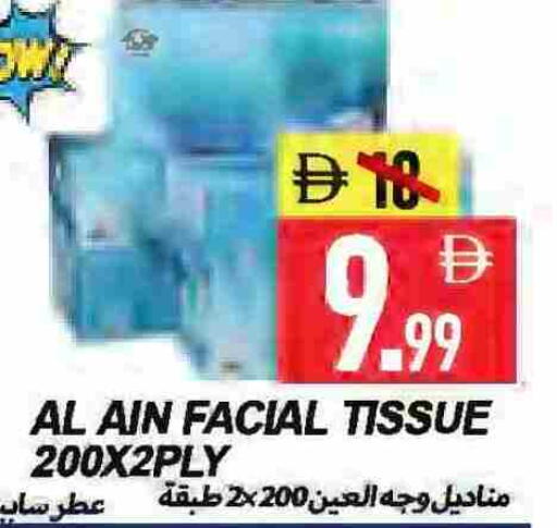 available at Rawabi Market Ajman in UAE - Sharjah / Ajman
