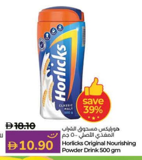 available at Lulu Hypermarket in UAE - Fujairah