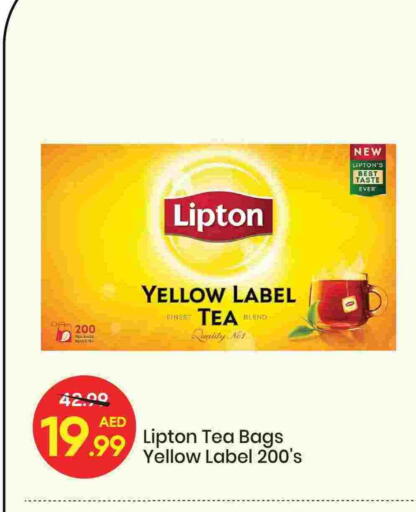 available at Mark & Save in UAE - Sharjah / Ajman