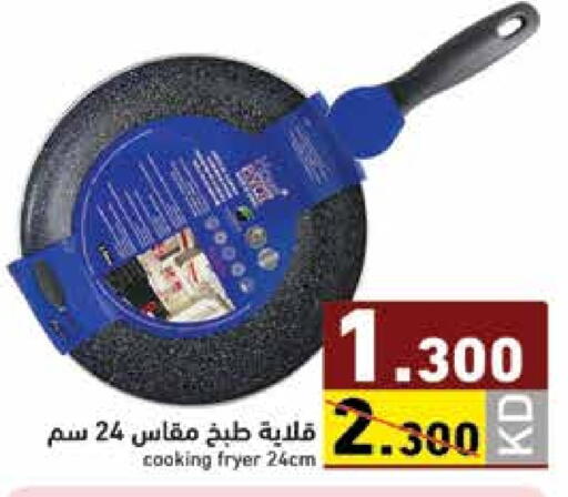 available at Ramez in Kuwait - Jahra Governorate