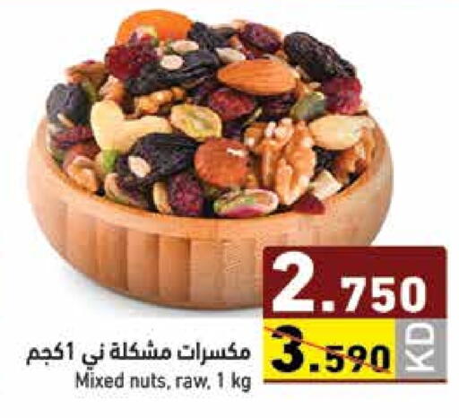 available at Ramez in Kuwait - Jahra Governorate