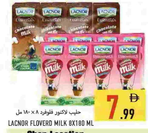 available at  روابي ماركت عجمان in الإمارات العربية المتحدة , الامارات - الشارقة / عجمان