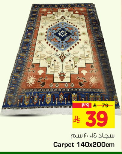 available at Hyper Al Wafa in KSA, Saudi Arabia, Saudi - Al-Kharj