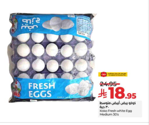 available at LULU Hypermarket in KSA, Saudi Arabia, Saudi - Khamis Mushait