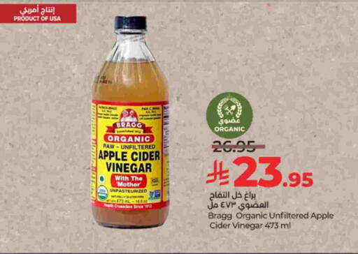 Apple available at LULU Hypermarket in KSA, Saudi Arabia, Saudi - Khamis Mushait